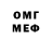 МЕТАДОН methadone ReeN Brawn