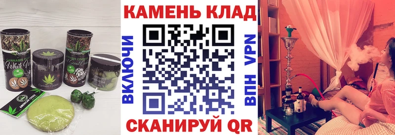 Печенье с ТГК конопля  Купить где  Губкинский 
