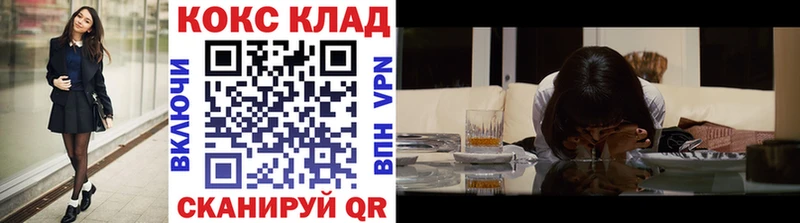 Купить закладки Губкинский COCAIN Колумбийский