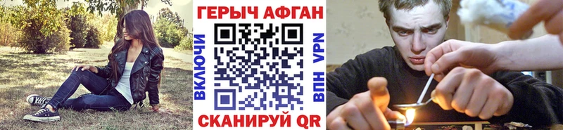 Героин герыч  Купить где  Губкинский 