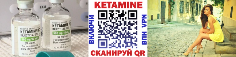 Купить где  Губкинский  Кетамин ketamine 