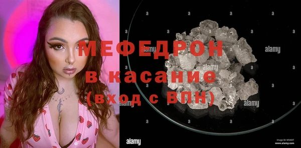 mdma Заводоуковск