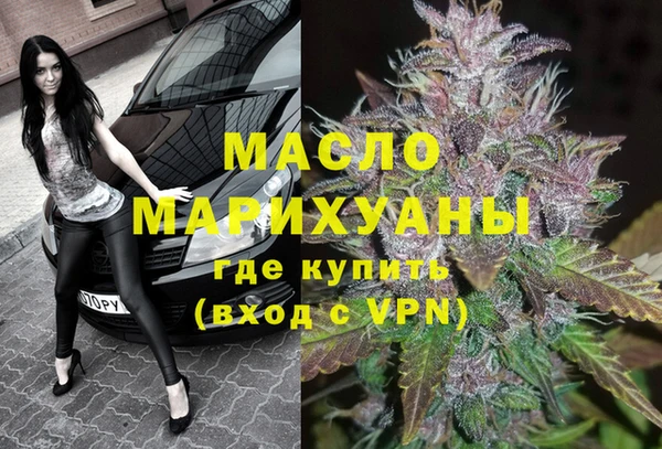 mdma Заводоуковск
