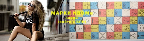 mdma Заводоуковск