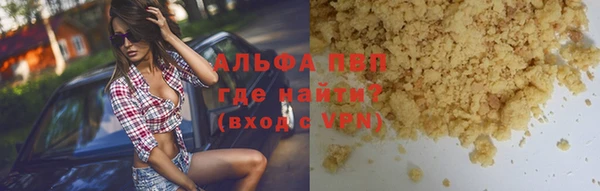 mdma Заводоуковск