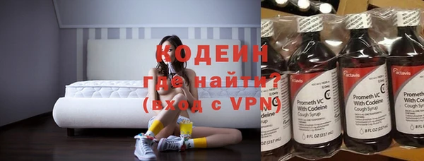 не бодяженный Заволжье