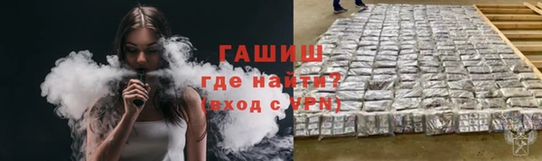 spice Зеленокумск