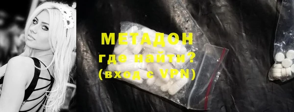 mdma Заводоуковск