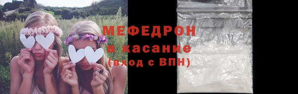 mdma Заводоуковск