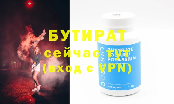 шишки Заволжск