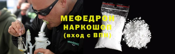 mdma Заводоуковск