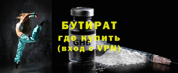 mdma Заводоуковск