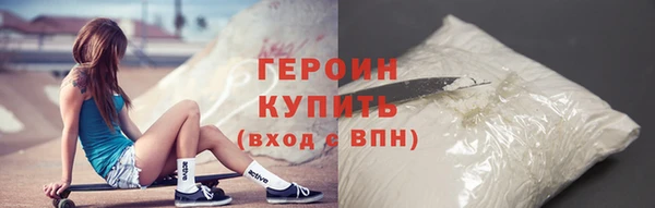 шишки Заволжск