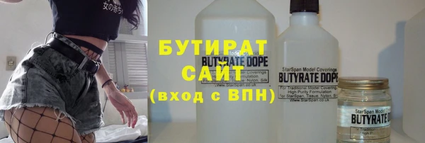 mdma Заводоуковск