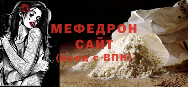 mdma Заводоуковск