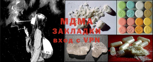 mdma Заводоуковск