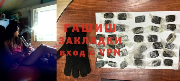 mdma Заводоуковск
