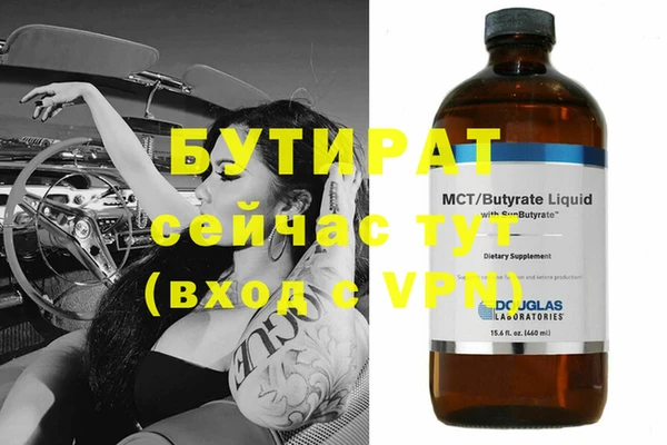 mdma Заводоуковск