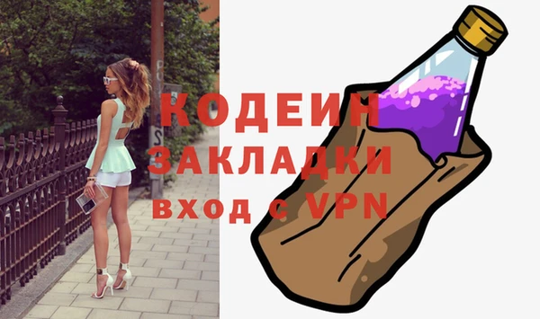 не бодяженный Заволжье