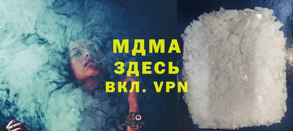 шишки Заволжск