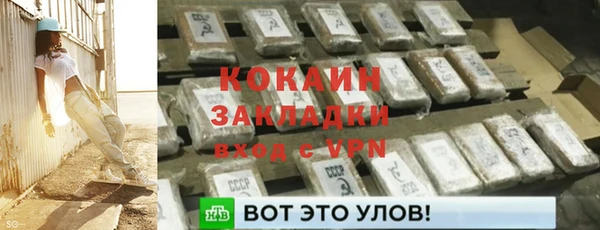 не бодяженный Заволжье
