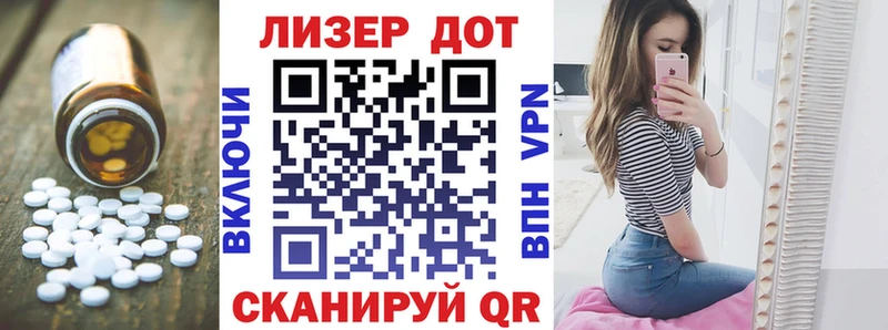 ЛСД экстази кислота  Купить  Губкинский 