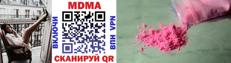 Купить закладки  Губкинский  MDMA VHQ 