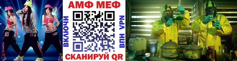 Первитин пудра  Купить закладки  Губкинский 