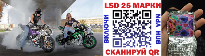 Купить закладки Губкинский Марки N-bome 1500мкг