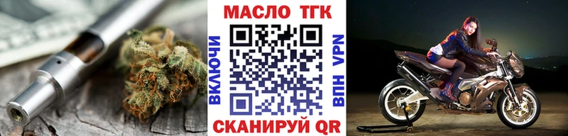 Купить Губкинский Дистиллят ТГК вейп с тгк