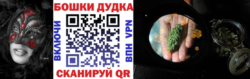 Купить закладки  Губкинский  Бошки Шишки LSD WEED 